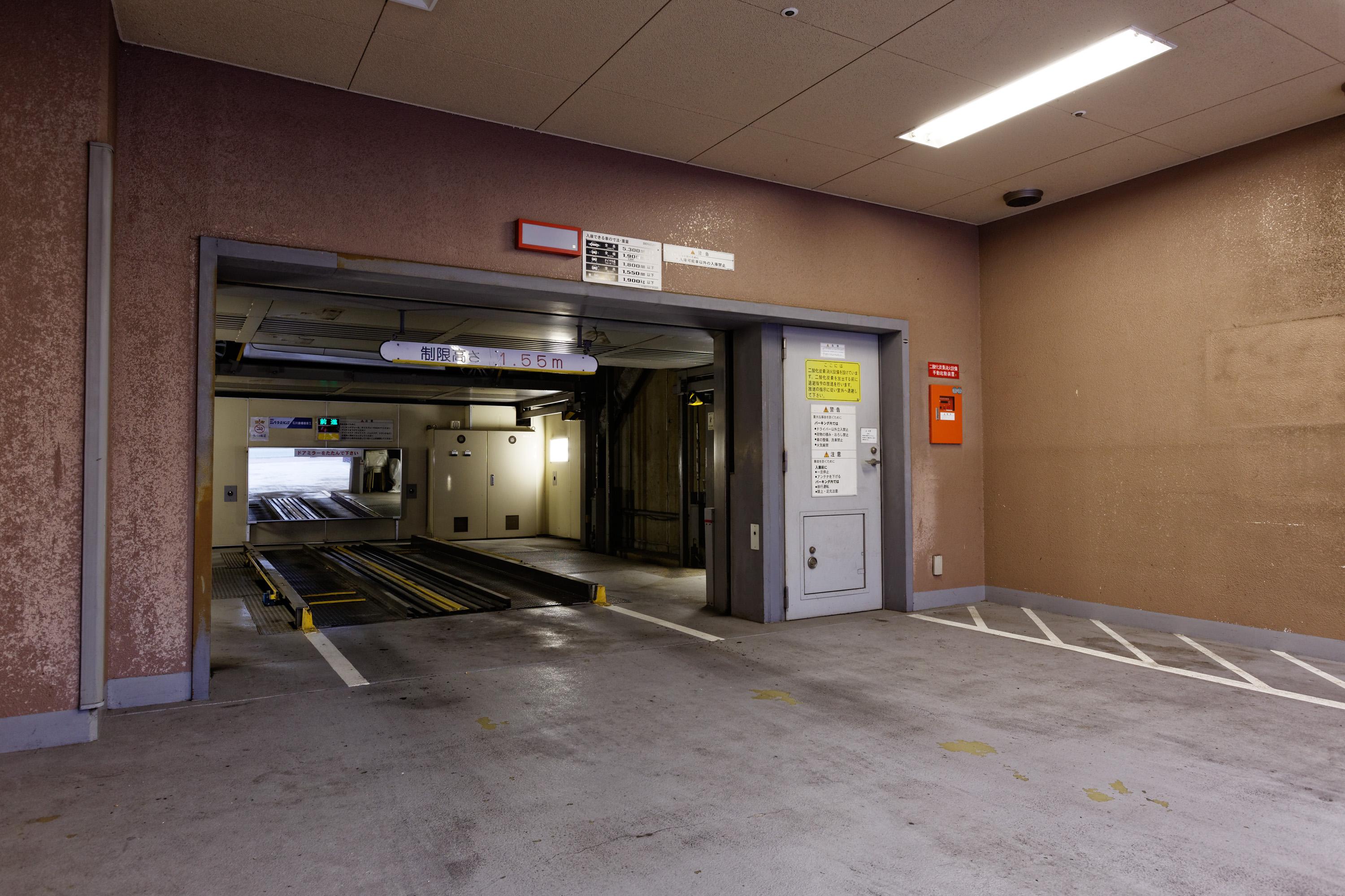 Kumamoto Washington Hotel Plaza Kültér fotó