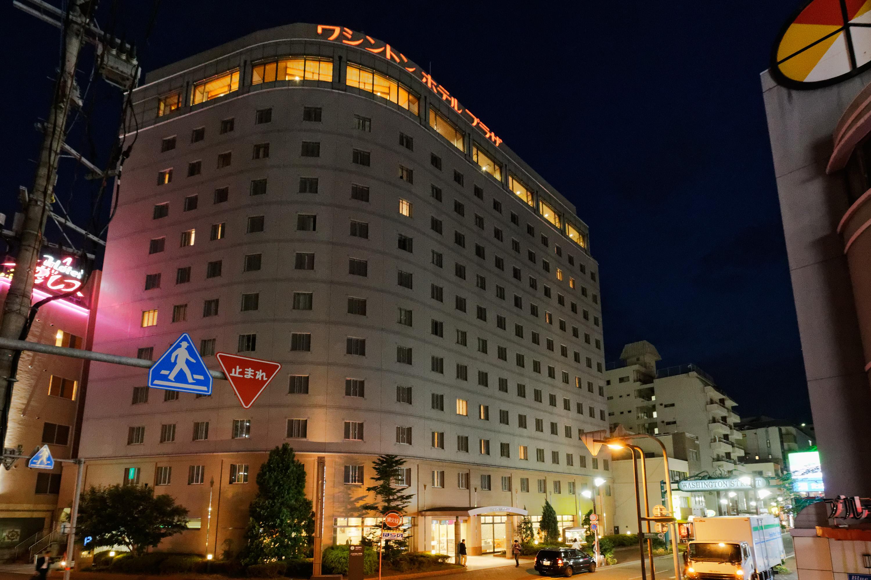 Kumamoto Washington Hotel Plaza Kültér fotó