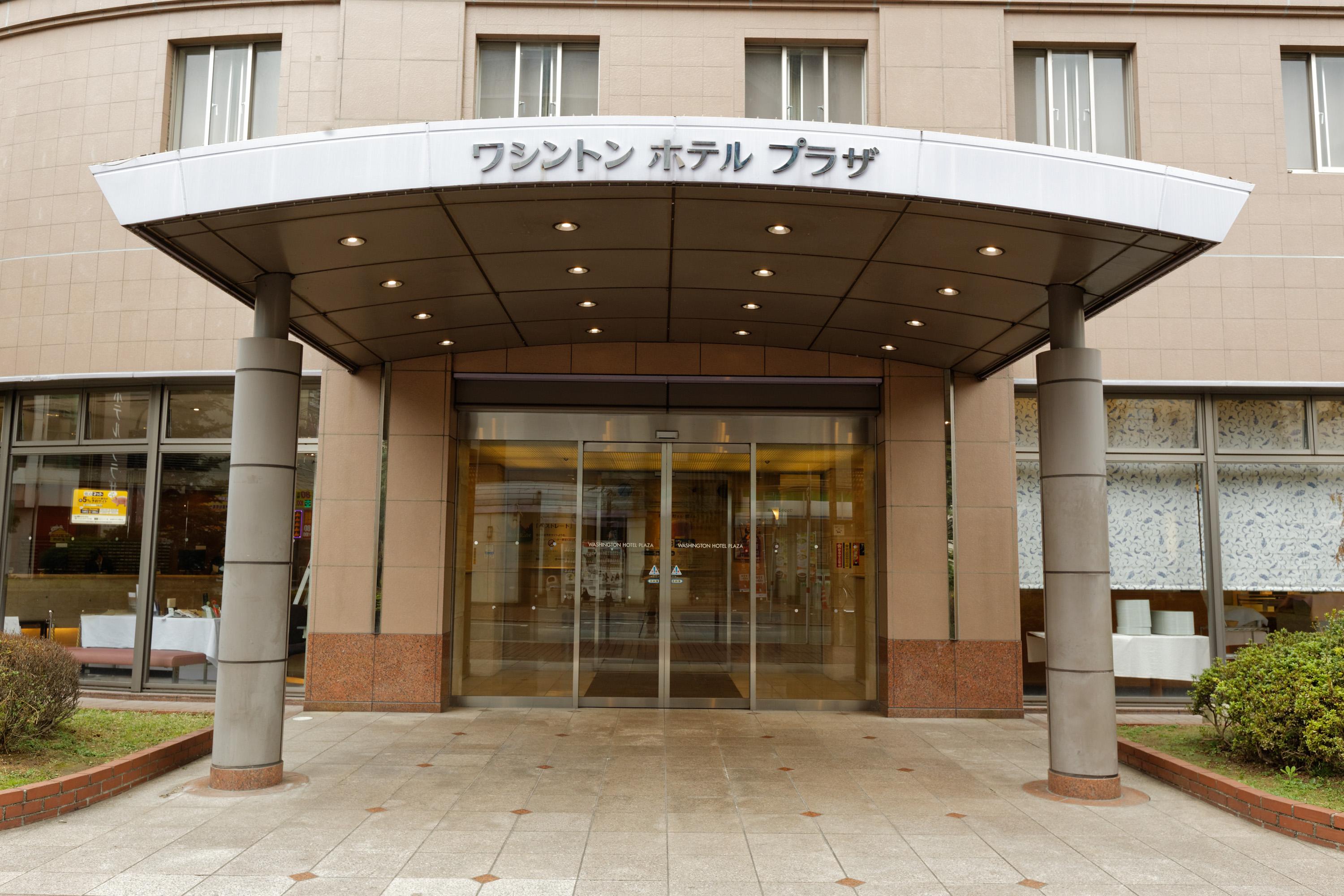 Kumamoto Washington Hotel Plaza Kültér fotó