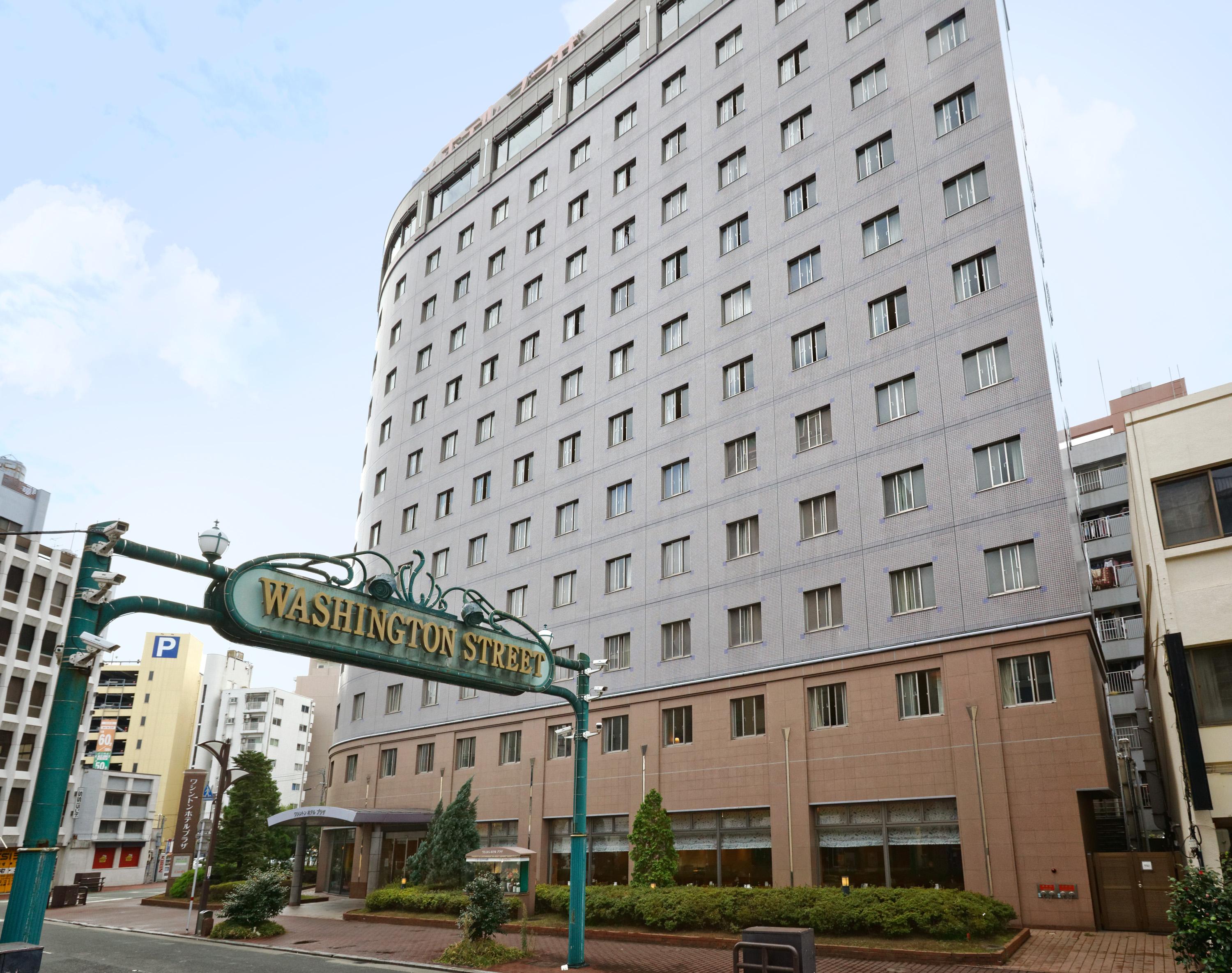 Kumamoto Washington Hotel Plaza Kültér fotó