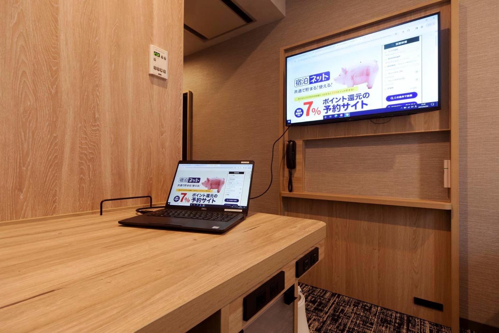 Kumamoto Washington Hotel Plaza Kültér fotó